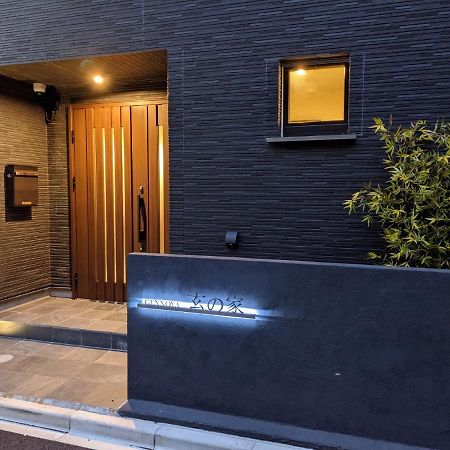 Gennoya Apartment Tokyo Bagian luar foto